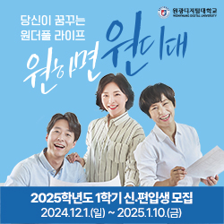 법률사무소드림 이미지